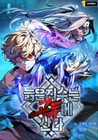 The Old Prisoner Lives in Solitude - Manhwa, Action, Drama, Fantasy, Seinen
